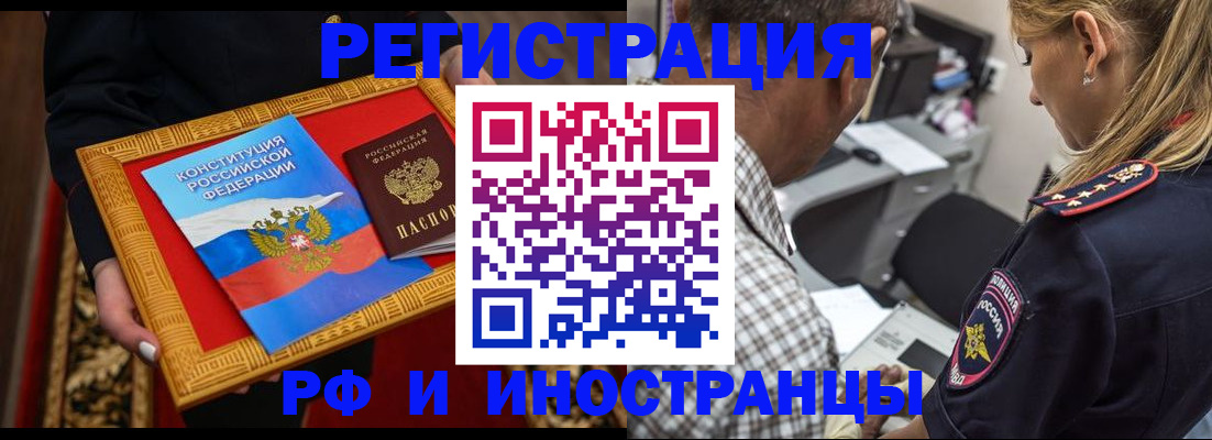 регистрация для школы в Цивильске